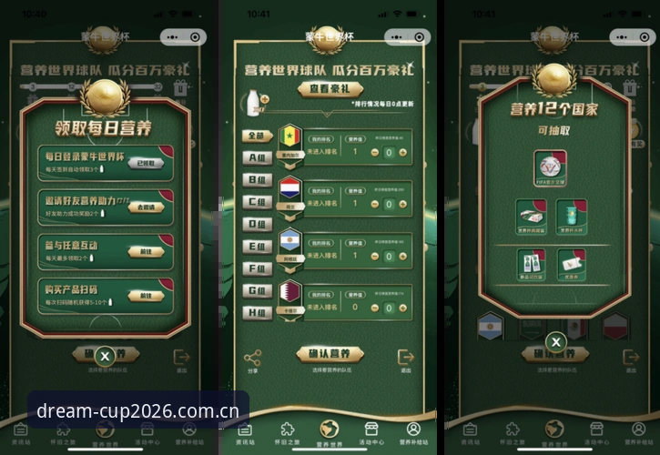 世界杯官网安卓版推荐：官方渠道vs第三方平台，哪个更值得选择？